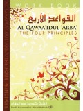 Al Qawaa'Idul Arba The four Principles (work book)